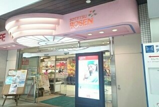 コルティ－レ その他外観3