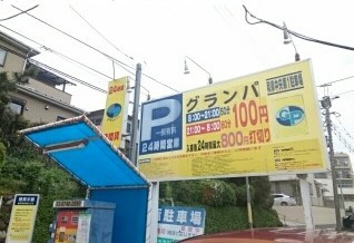 コルティ－レ その他外観6