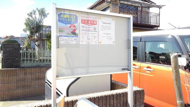 パールグレイスⅠ その他2