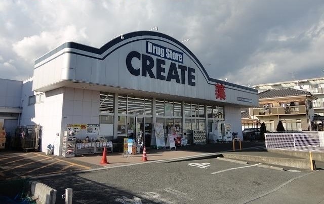 サンステージ その他外観1