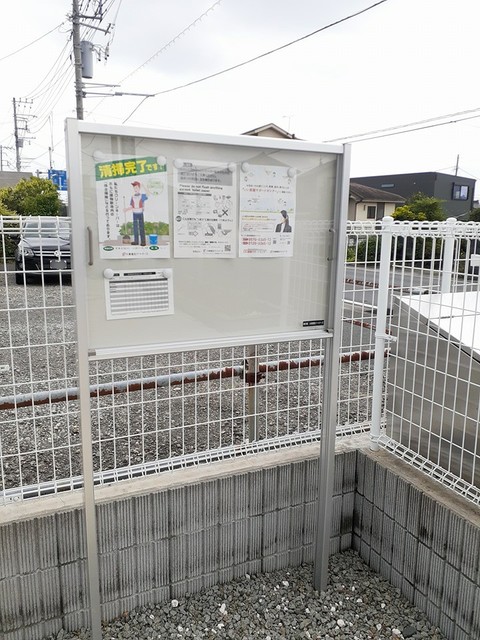 メゾン・アクロス　Ⅲ その他6