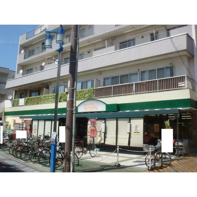 鵠沼松が岡２丁目貸家 ショッピング施設