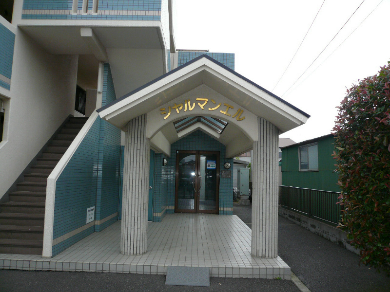 シャルマンエル その他外観1