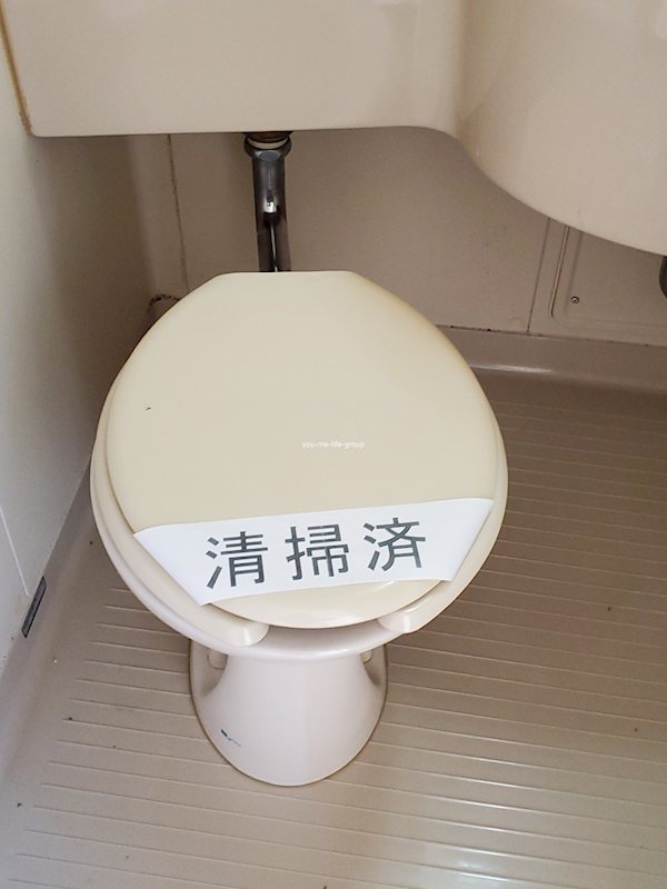 シティハイム　ユウワハイムⅠ その他1