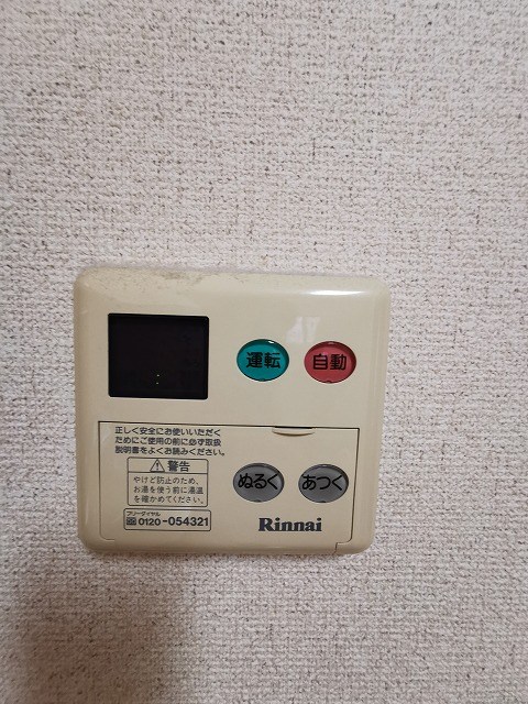 本厚木ロイヤルマンション その他6