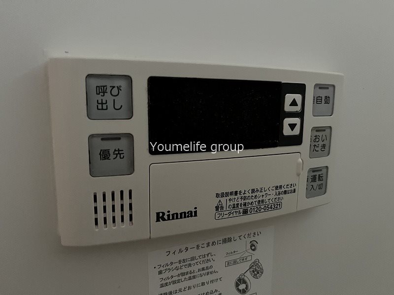 ヴィラガーデン  その他