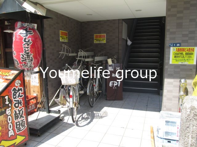 アーバン・ヒルズ その他外観1