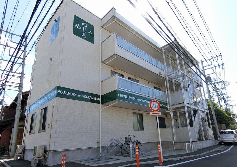 リブリ・めじろ 203号室 外観