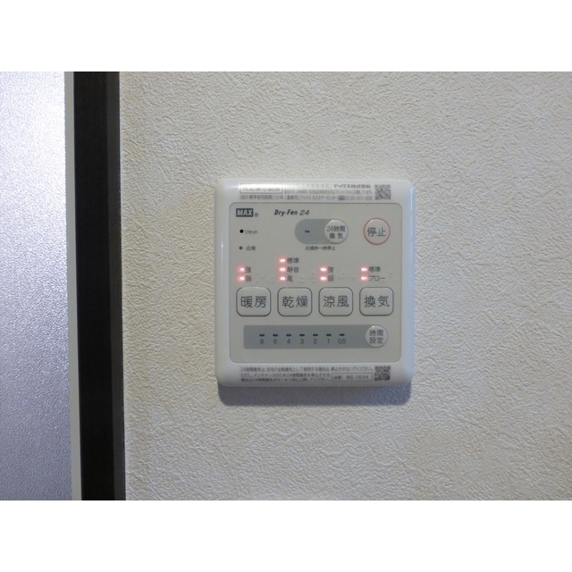 フェリーチェ その他8