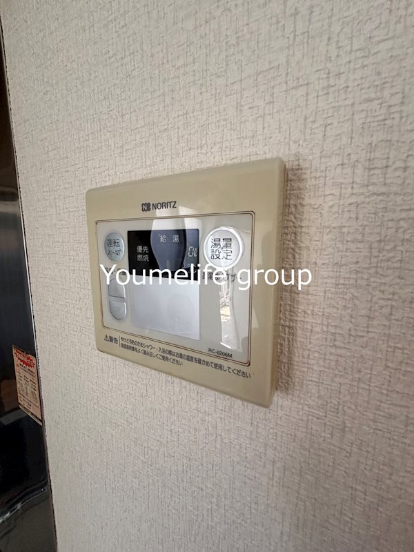 ハイツマルイ その他7