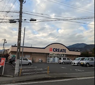 くずは台団地9号棟 周辺画像3