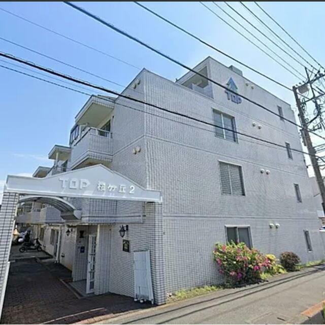 トップ桜ヶ丘第二 111号室 外観