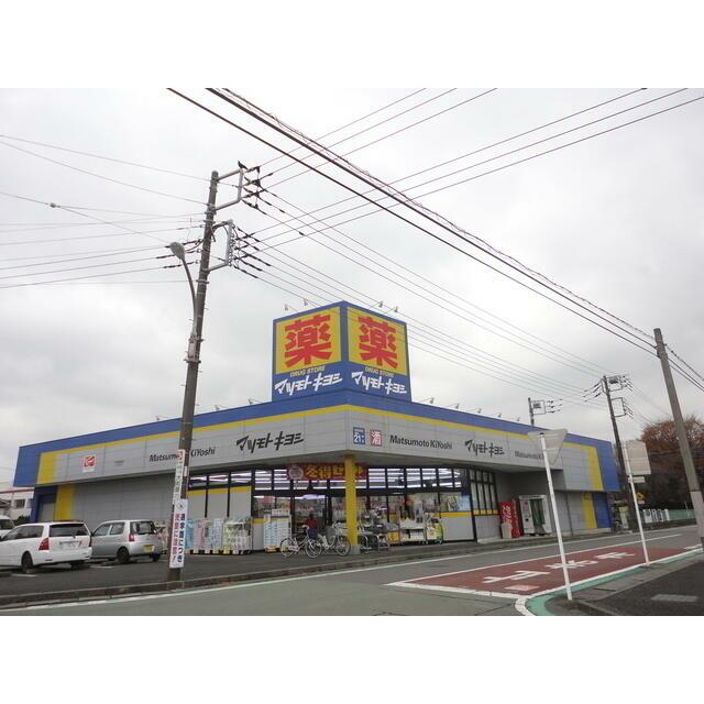 神奈川県大和市上草柳 その他