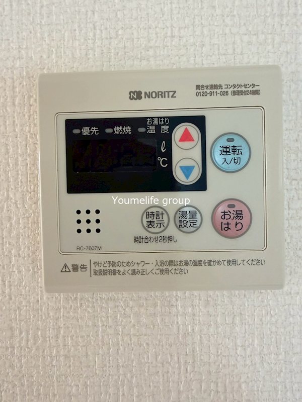 エムズエステートA その他設備