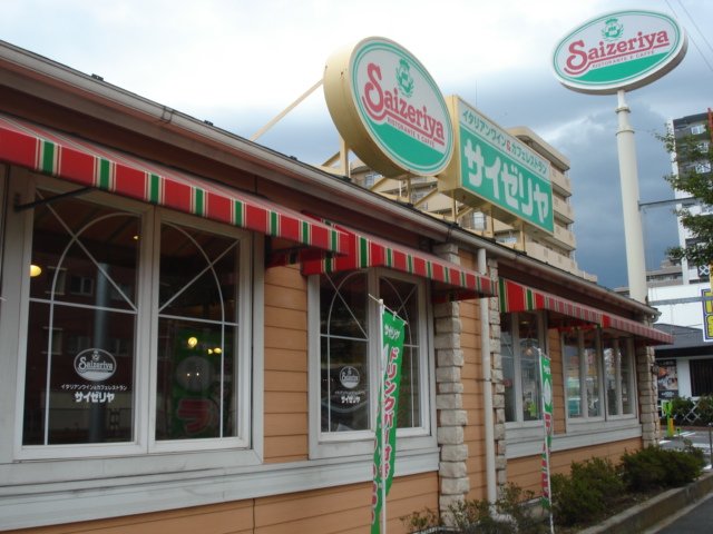 ルーモス その他外観5