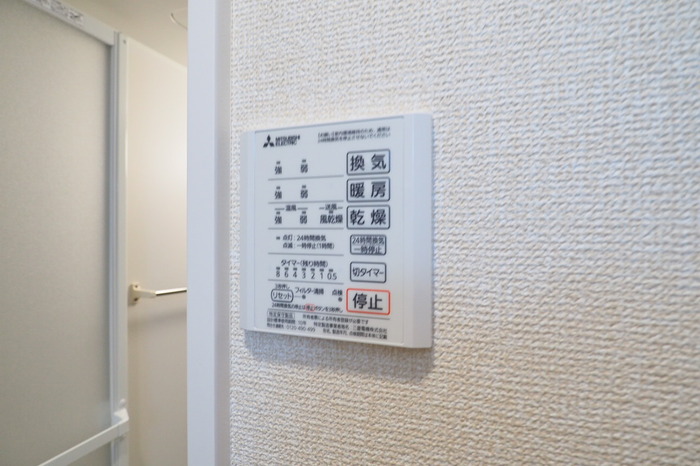 ウェルデンス戸塚　Ｂ その他8