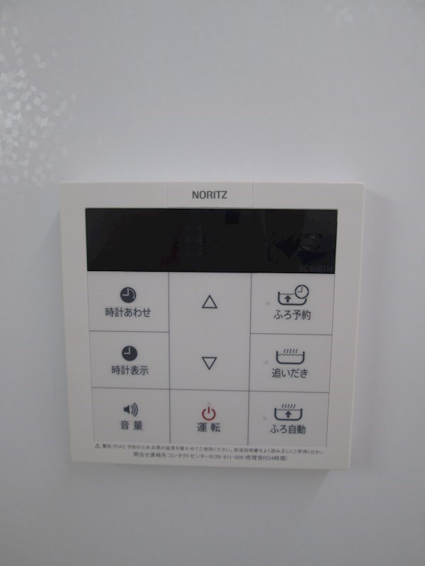 ジュネス(亀井野) その他7