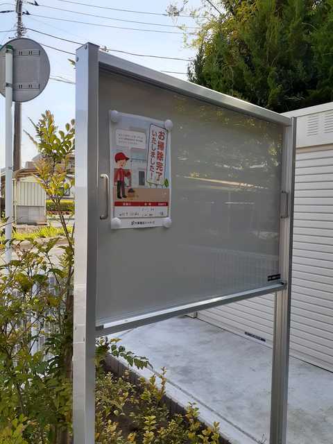 サンファームＫⅠ その他6