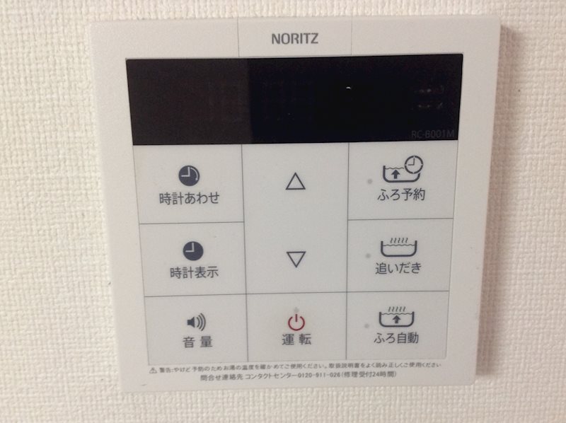 マリヴェール その他11