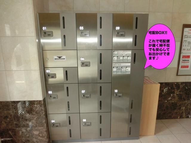 ロイヤルヒルズ その他1