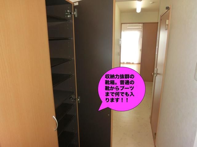 ロイヤルヒルズ その他6