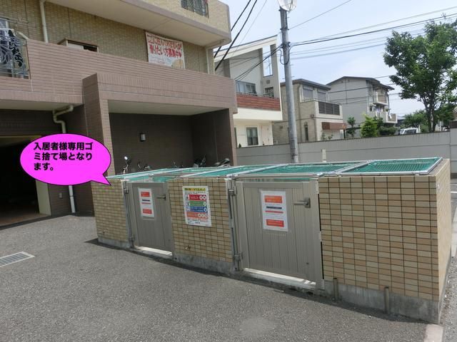 ロイヤルヒルズ その他外観3