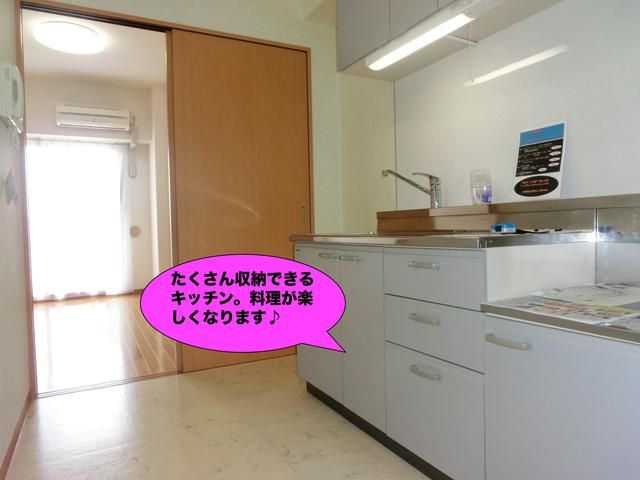 ロイヤルヒルズ キッチン