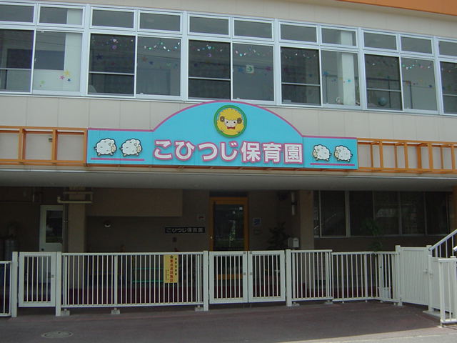 コンテント その他外観5