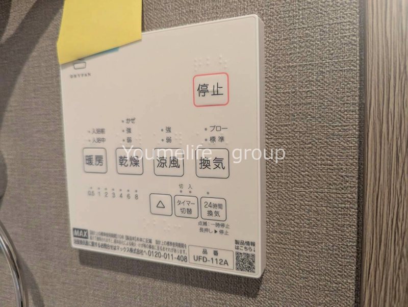中新田新築A号棟 その他