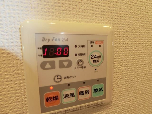 Ｓ－ＦＯＲＴ小田原 その他外観1