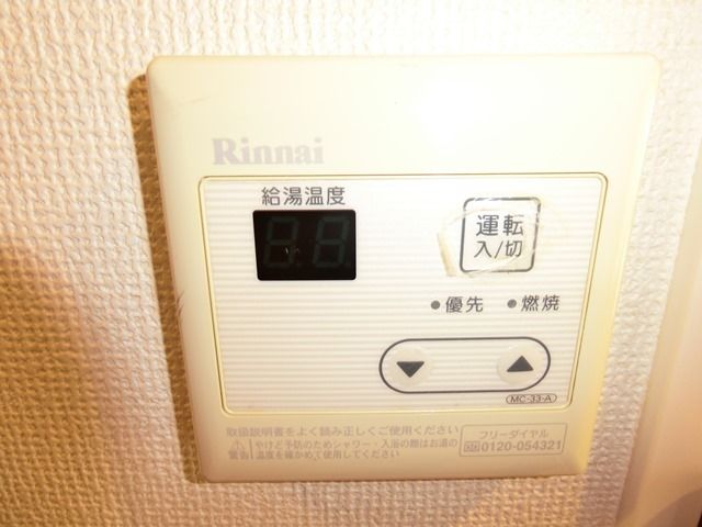 Ｓ－ＦＯＲＴ小田原 その他外観2