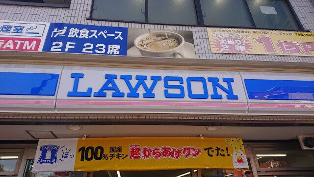 グリーンリーフ東戸塚 その他12