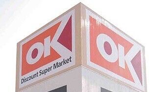 グリーンリーフ東戸塚 その他外観4