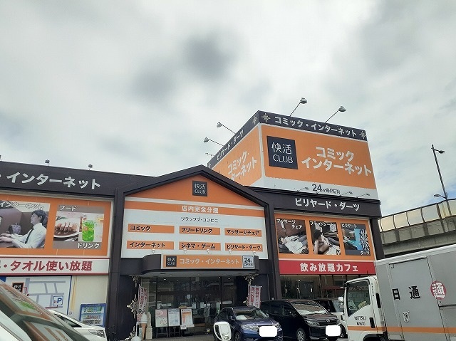 ルミエール湘南 その他外観1