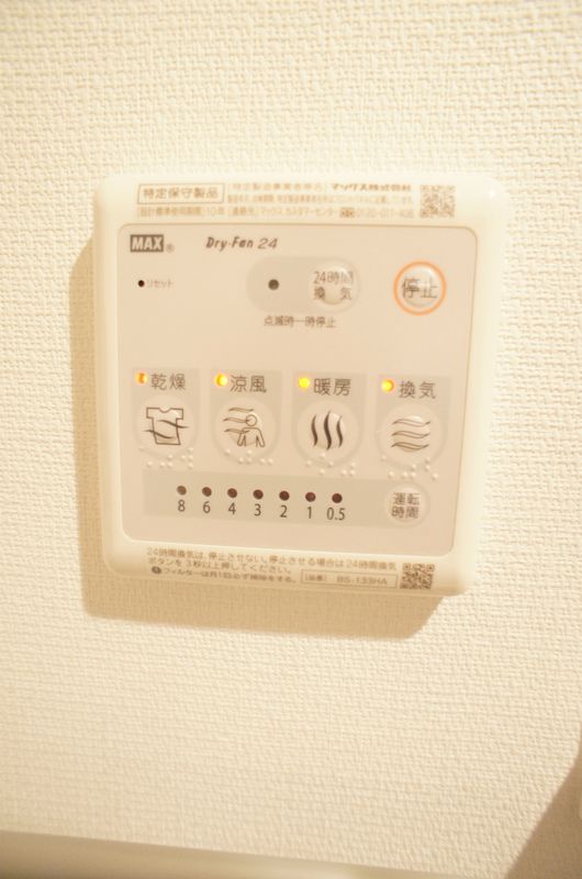 リブリ・Los Angeles その他3