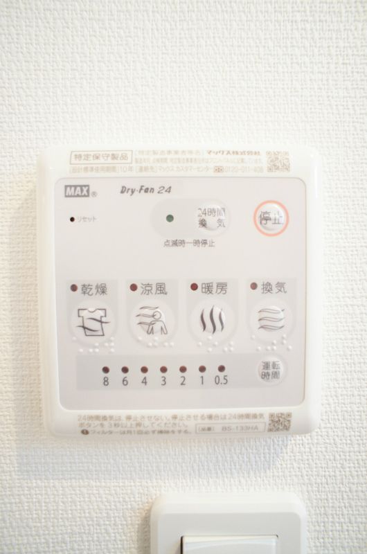 リブリ・テラ その他6