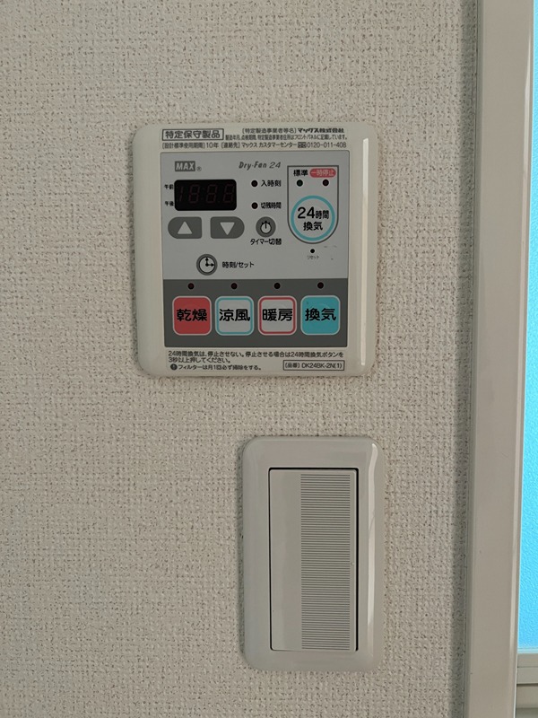 アクティブⅡ その他5