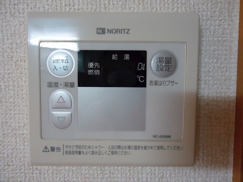 ワンズ　イースト その他4