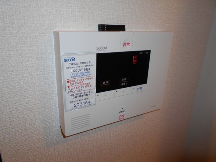 ベルシャイン厚木Ⅱ その他5