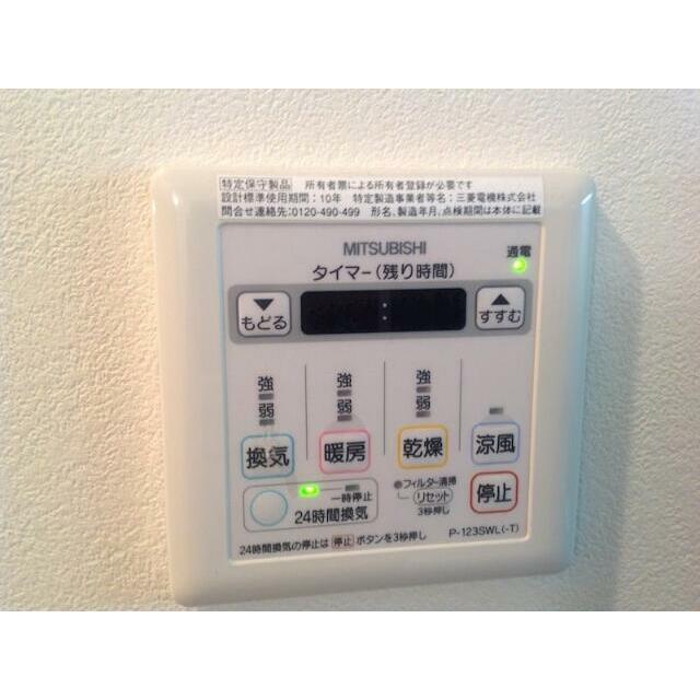 ブリアン・ドォール湘南藤沢 その他16