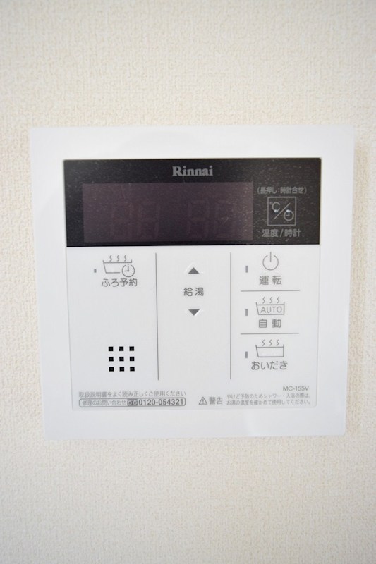 ヒルズ茅ヶ崎  その他3