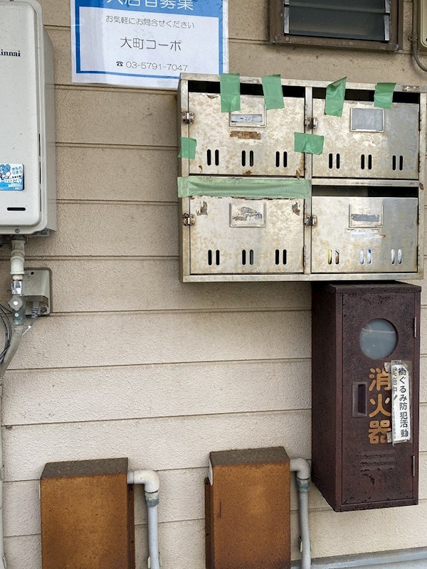 大町コーポ５ その他外観2