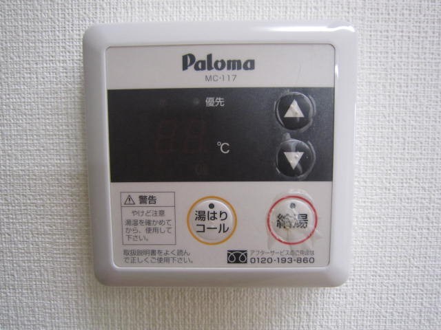 エスポワール２ その他7