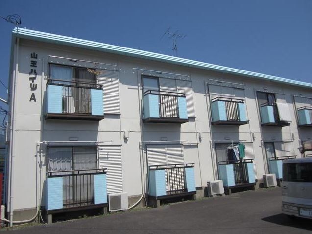 山王ハイツA 204号室 外観