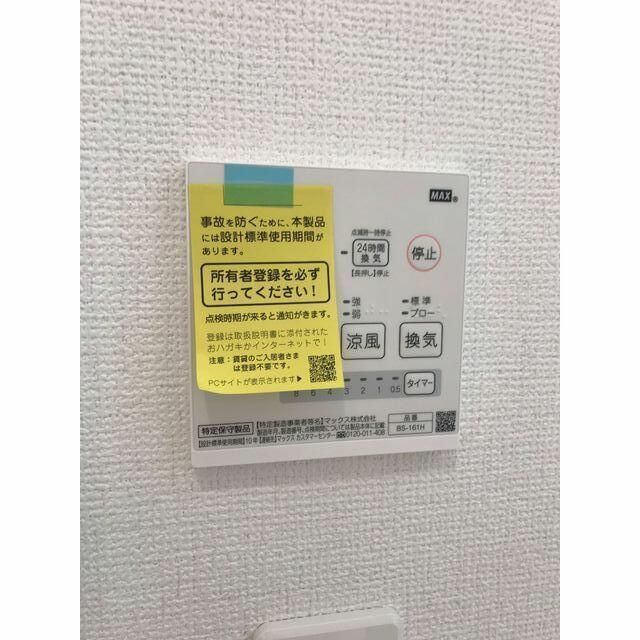 Ｋｏｌｅｔ横浜白百合 その他6