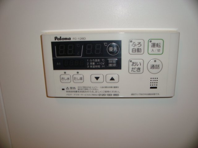 ブリリアント・ベリー その他14