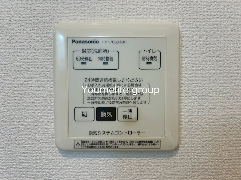 スイートピー その他8