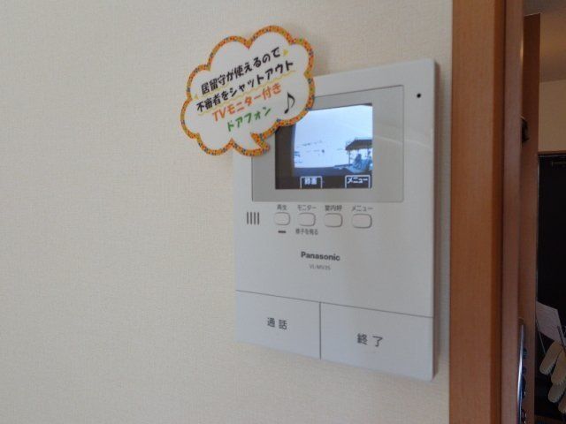 プランドールＹ&amp;rsquo;ｓ　Ⅰ その他5