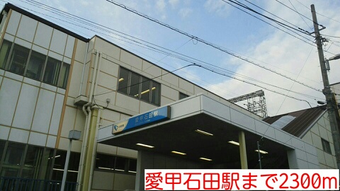 アンフィニ その他外観6