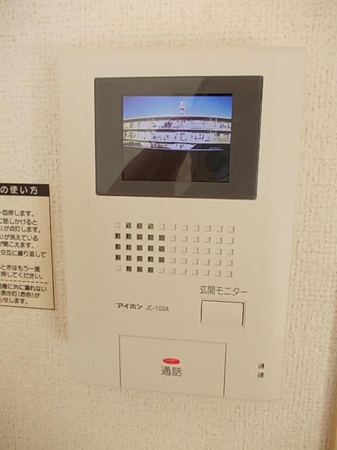 カルム・スターⅡ その他6